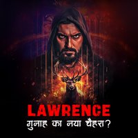 1. Crime ke Naye Daur Ki Shuruaat