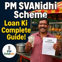 PM SVANidhi Scheme: Street Vendors Ke Liye ₹10,000 Loan Ki Complete Guide!