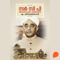 അധ്യായം 1