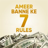 1. Financial Freedom Ka Formula