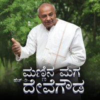 ಹಳ್ಳಿಯಿಂದ ದಿಲ್ಲಿ ತಲುಪಿದ ಮಣ್ಣಿನ ಮಗ!