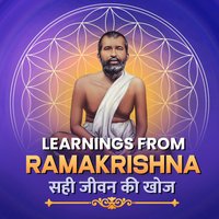 1. Kya Life Ka Har Faisla Humare Haath Mein Hai?