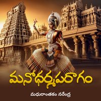 ఎంత చిత్రమైన వాళ్ళు స్త్రీలు