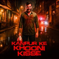 1. Sadak kinare laash