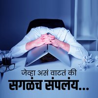 1. Nairashya kara door...
