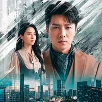 The Richest Man Return to Hometown