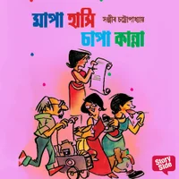 Poster_Mapa Hanshi Chapa Kanna