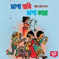 Poster_Mapa Hanshi Chapa Kanna