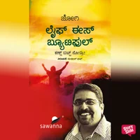 Poster_Life is Beautiful