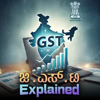 Poster_GST EXPLAINED