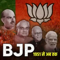 Poster_BJP : 1951 Se Ab Tak