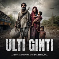 Poster_Ulti Ginti