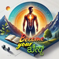 Poster_Become Your Best