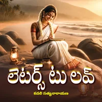 Poster_లెటర్స్ టు లవ్