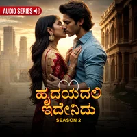 Poster_Hrudayadali Idhenidhu- Season 2