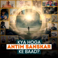 Poster_Kya Hoga Antim Sanskar Ke Baad?