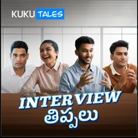 Poster_Interview తిప్పలు   