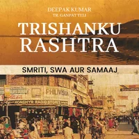 Poster_Trishanku Rashtra: Smriti, Swa Aur Samaaj