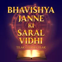 Poster_Bhavishya Janne Ki Saral Vidhi