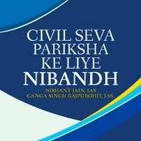 Poster_Civil Seva Pariksha Ke Liye Nibandh 