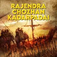 Poster_Rajendra Chozhan Kadarpadai