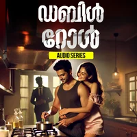 Poster_ഡബിൾ റോൾ