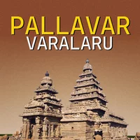 Poster_Pallavar Varalaru