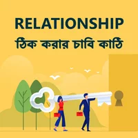 Poster_Relationship Thik Korar ChabiKathi