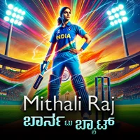 Poster_Mithali Raj : Born to Bat