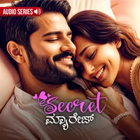 Poster_Secret Marriage