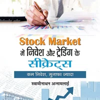 Poster_Stock Market Me Nivesh Aur Trading Ke Secrets