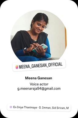 Meena Ganesan