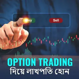 Option Trading Diye Lakhopoti Hon