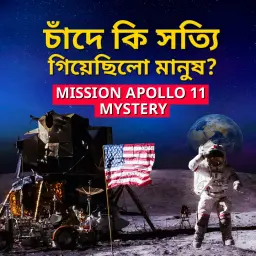 Chande Ki Sotyi Giyechhilo Manush? : Mission Apollo 11 Mystery