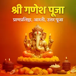 Shree Ganesh Puja Vidhi