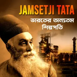 Jamsetji Tata: Bharater Onyotomo Shilpopoti