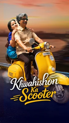 Show poster 33