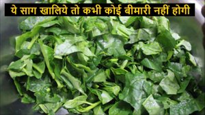 Featured image of post Steps to Prepare Poi Ka Saag Recipe In Hindi