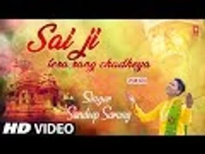 sai baba bhajans punjabi sai baba bhajans punjabi