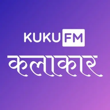 Kuku FM Kalakaar
