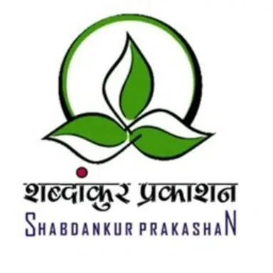 Shabdankur