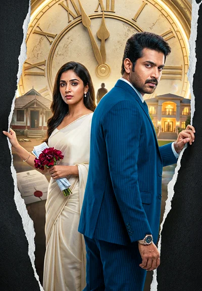 Naa Praanamaa