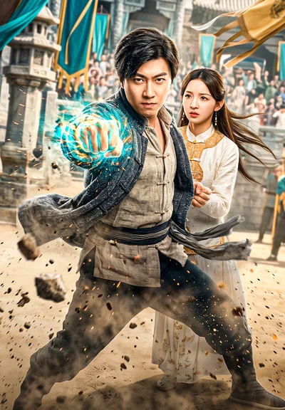 Born To Strike poster