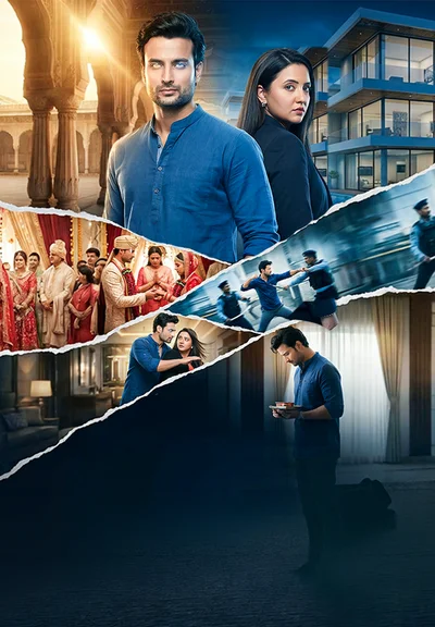 Jamai Raja Amar Rahe