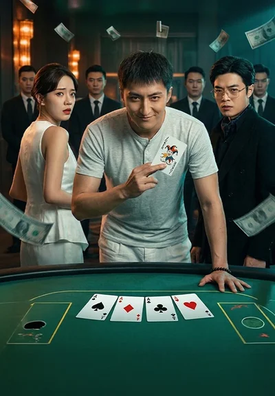 Joker Ka Wild Card