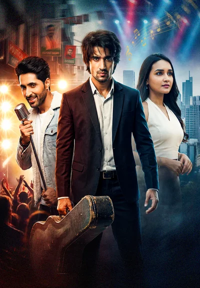 Awaaz ka Billionaire