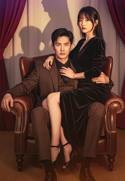 My CEO husband