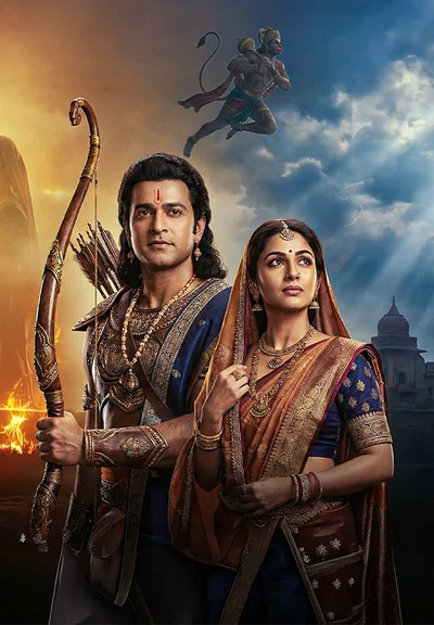 Ramayan