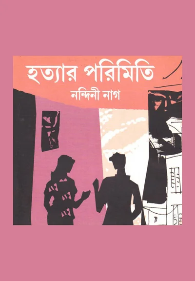 Hotyar Porimiti
