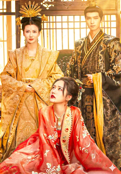 The Queens